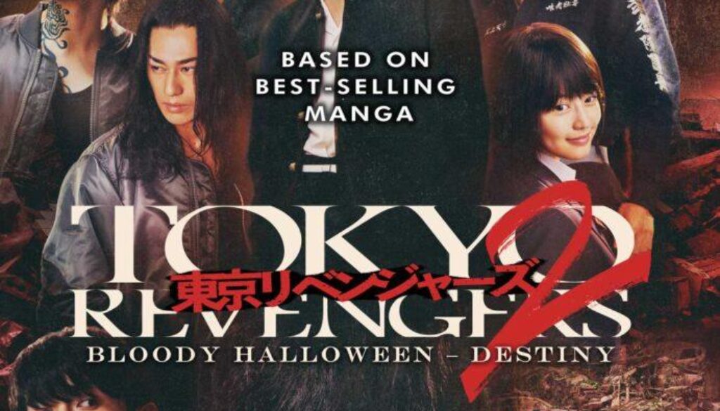 Watch out for Tokyo Revengers 2: Bloody Halloween – Destiny in PH ...